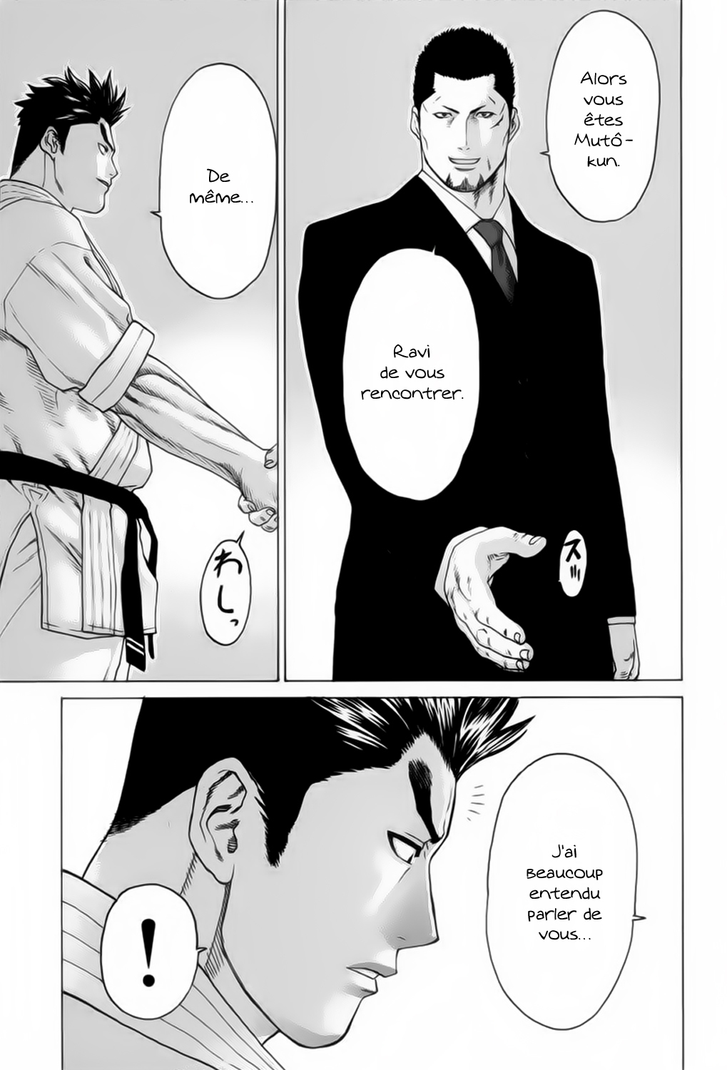 img Karate Shoukoushi Kohinata Minoru 8